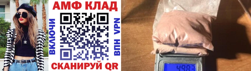 АМФ VHQ Павловский Посад