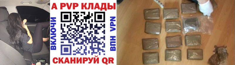 наркота  Павловский Посад  Alpha PVP СК 