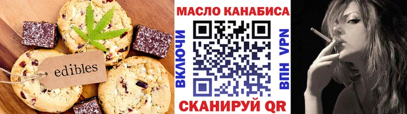 сайты даркнета состав  Павловский Посад  Печенье с ТГК марихуана  цены  