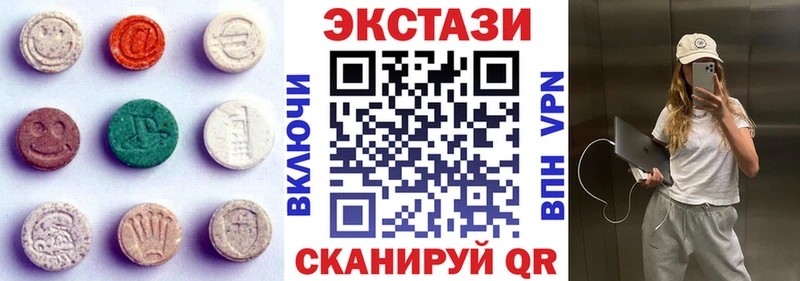 Ecstasy бентли  Павловский Посад 