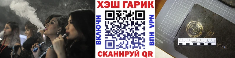 площадка как зайти  Павловский Посад  Гашиш 40% ТГК 