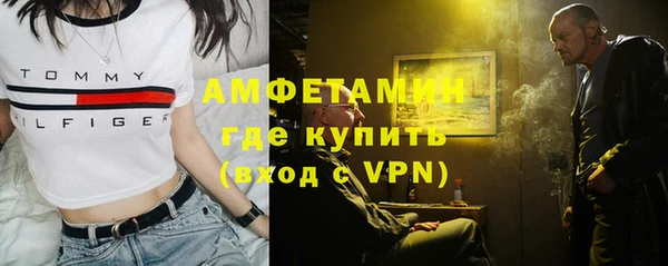 амфетамин Алзамай