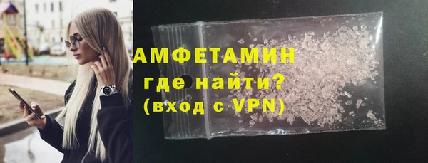мескалин Алексеевка