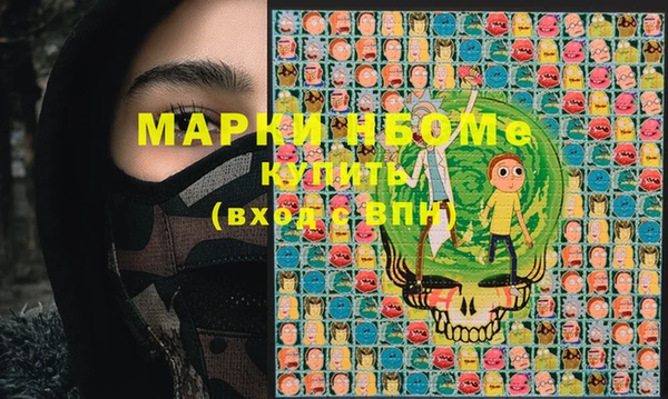 гашиш Абдулино