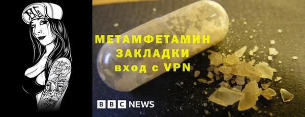 амфетамин Алзамай