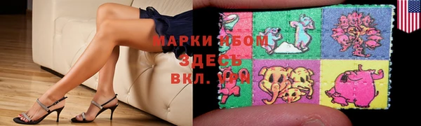 мескалин Алексеевка