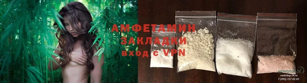 амфетамин Алзамай
