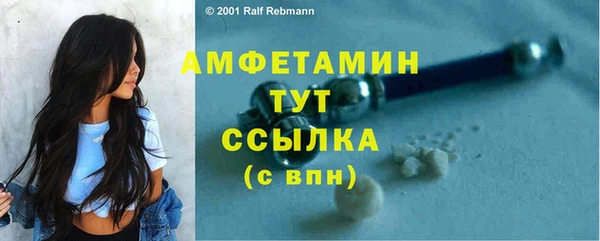 амфетамин Алзамай