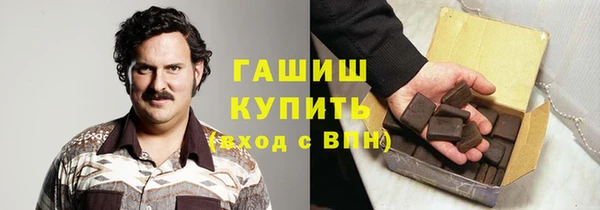 мескалин Алексеевка