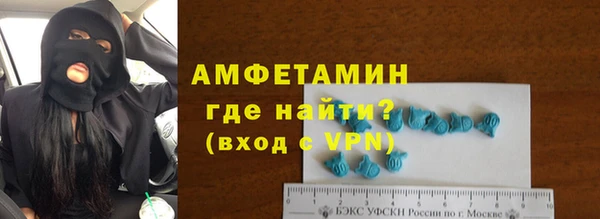 мескалин Алексеевка