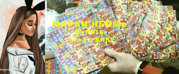 мескалин Алексеевка