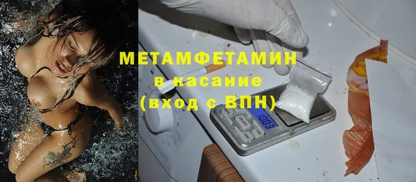 мескалин Алексеевка