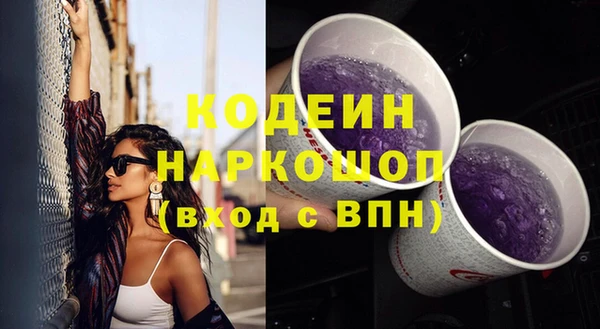 первитин Абинск