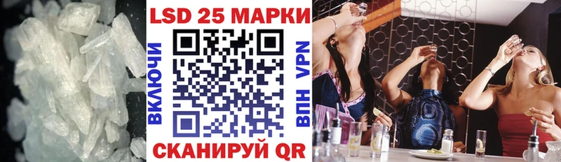 ЛСД экстази ecstasy Павловский Посад