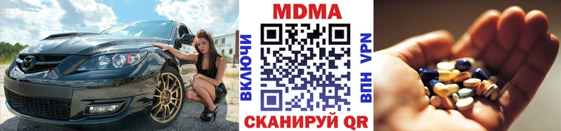 сайты даркнета формула  Павловский Посад  МДМА crystal 