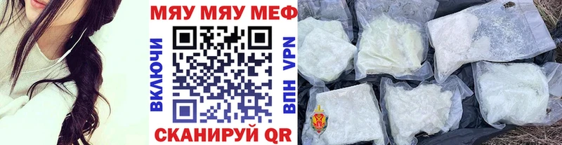 купить закладку  Павловский Посад  МЕФ 4 MMC 