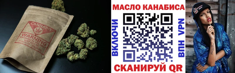 ТГК гашишное масло  Павловский Посад 